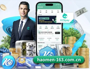 豪门国际 APP - Haomen