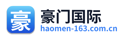 豪门国际